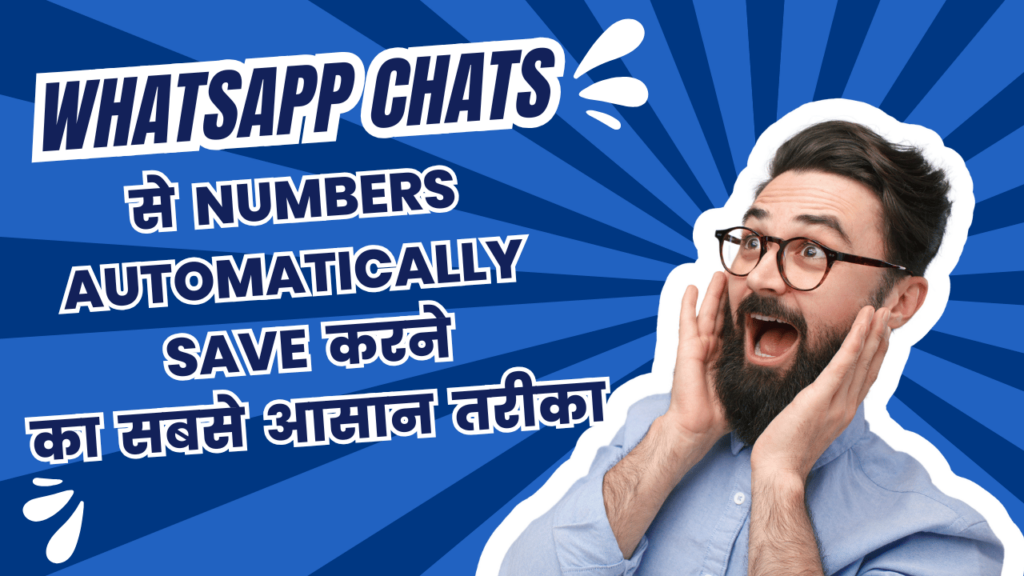 Save WhatsApp Group Numbers